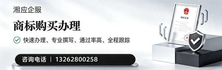 淮安商标申请服务