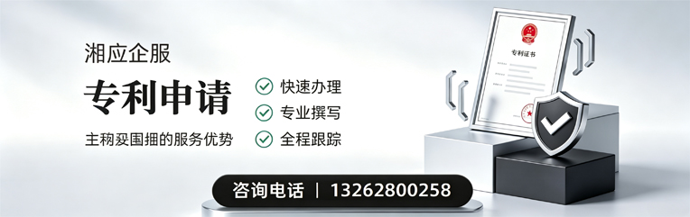 淮安专利申请服务