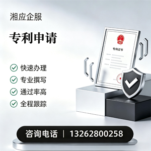 淮安专利申请服务