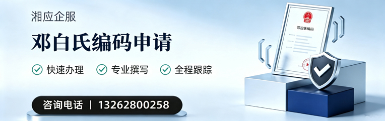 淮安邓白氏编码申请服务